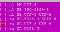locale installation linux